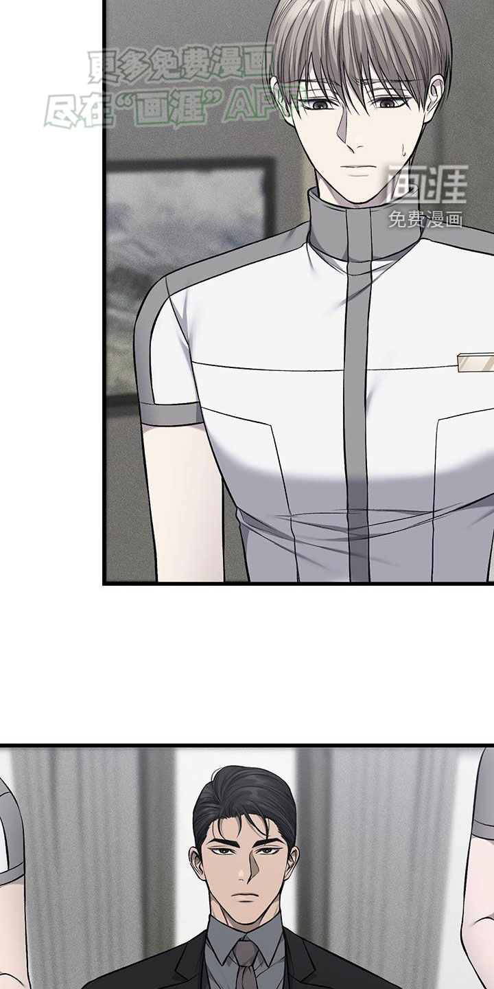 第53话10