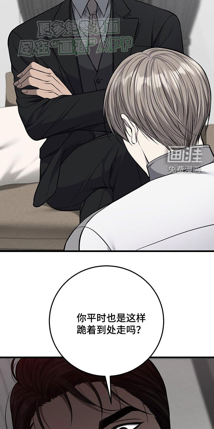 第53话22