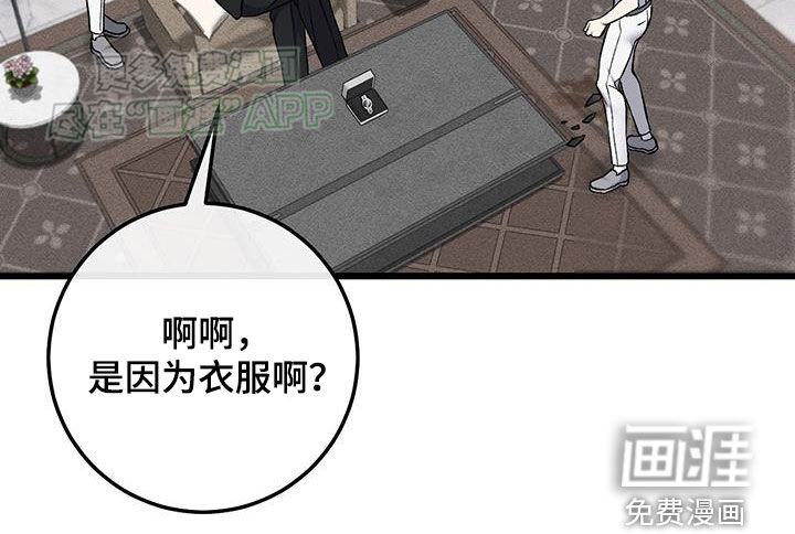 第53话24