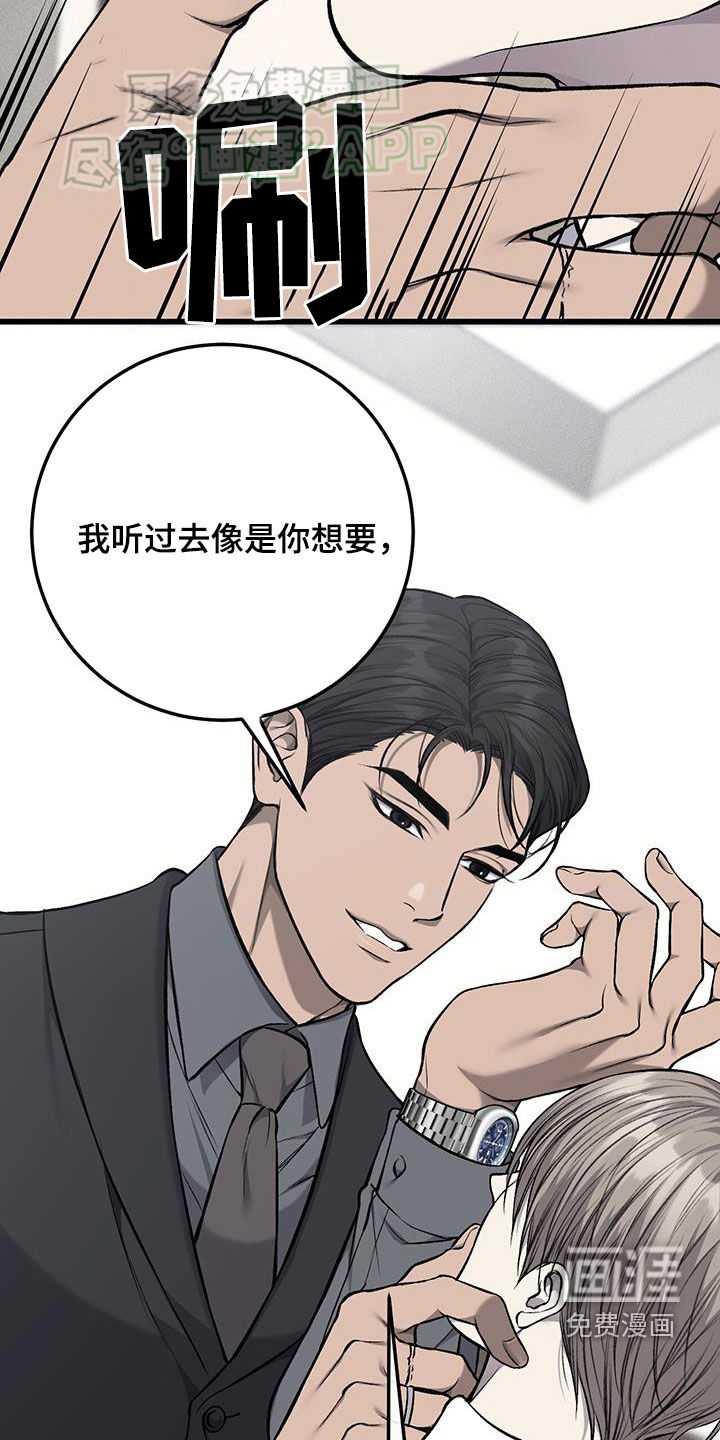 第52话13