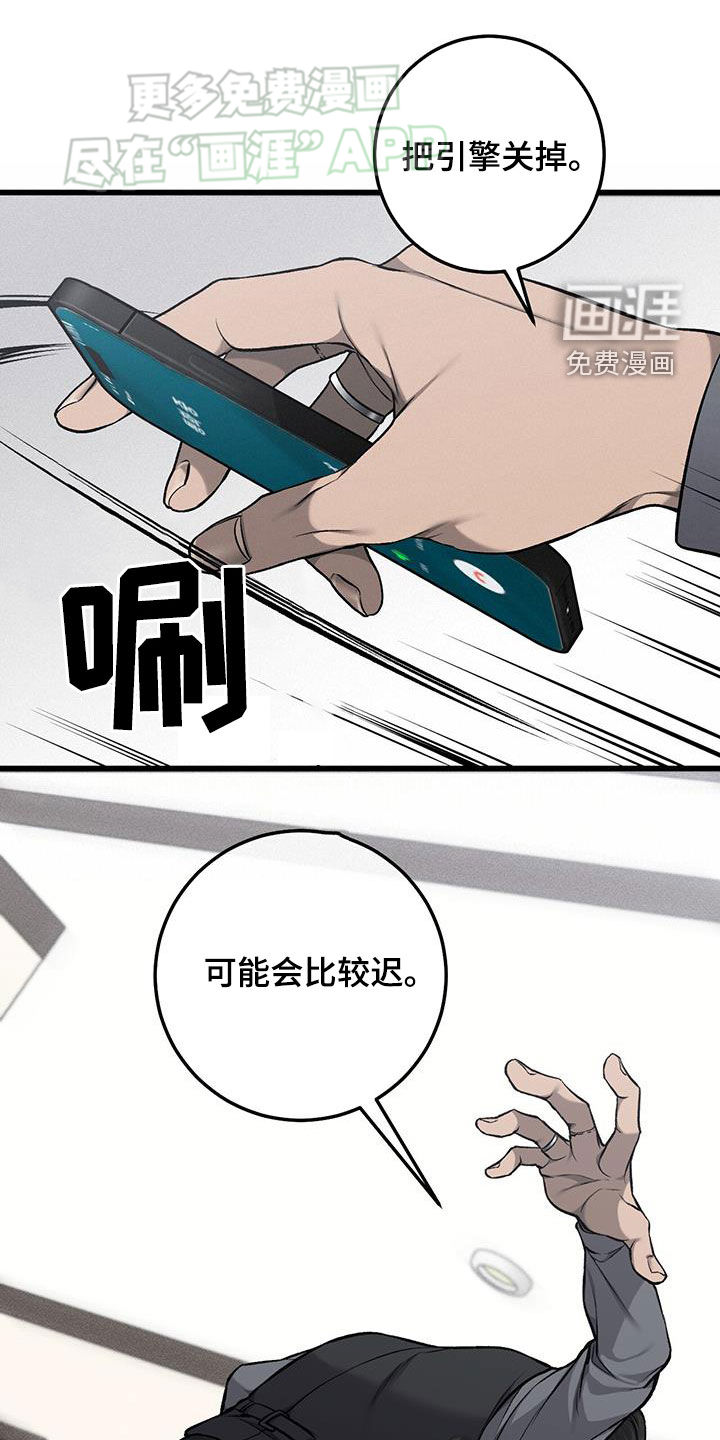 第52话22