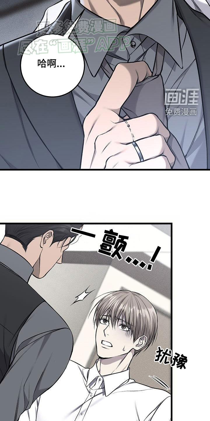 第52话25