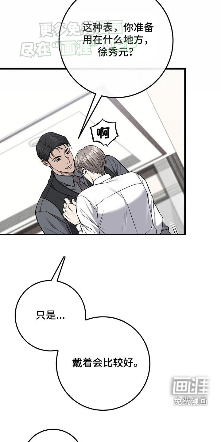 第52话15