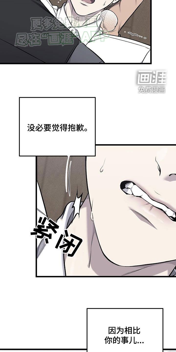 第52话29