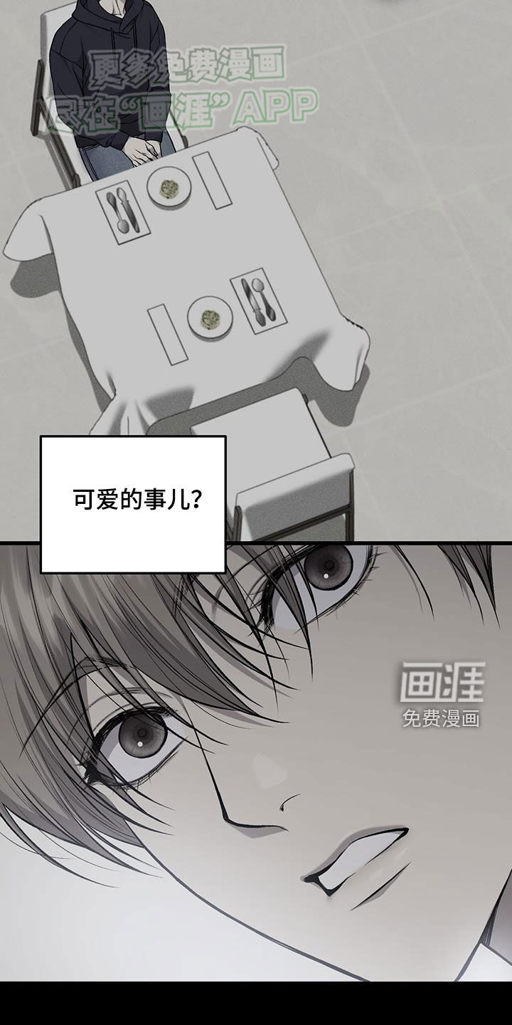 第52话3