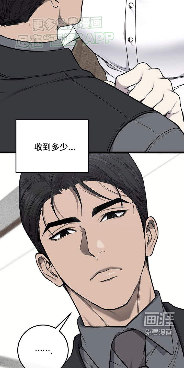 第52话19