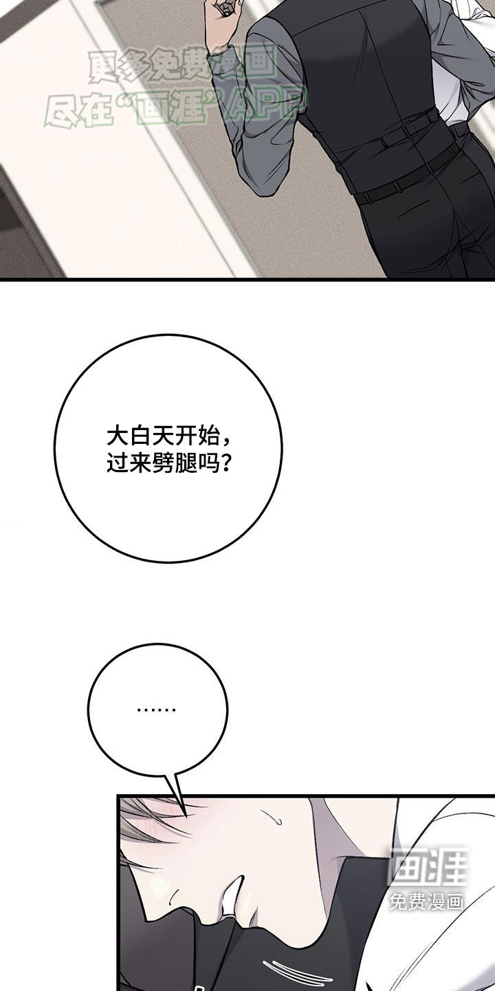第52话17