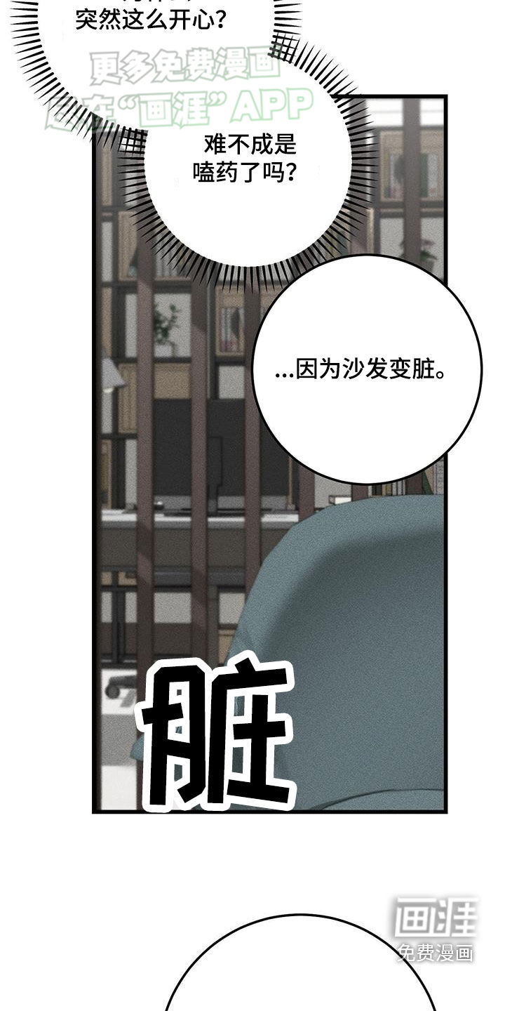 第51话15