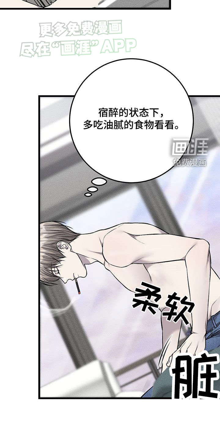 第50话13