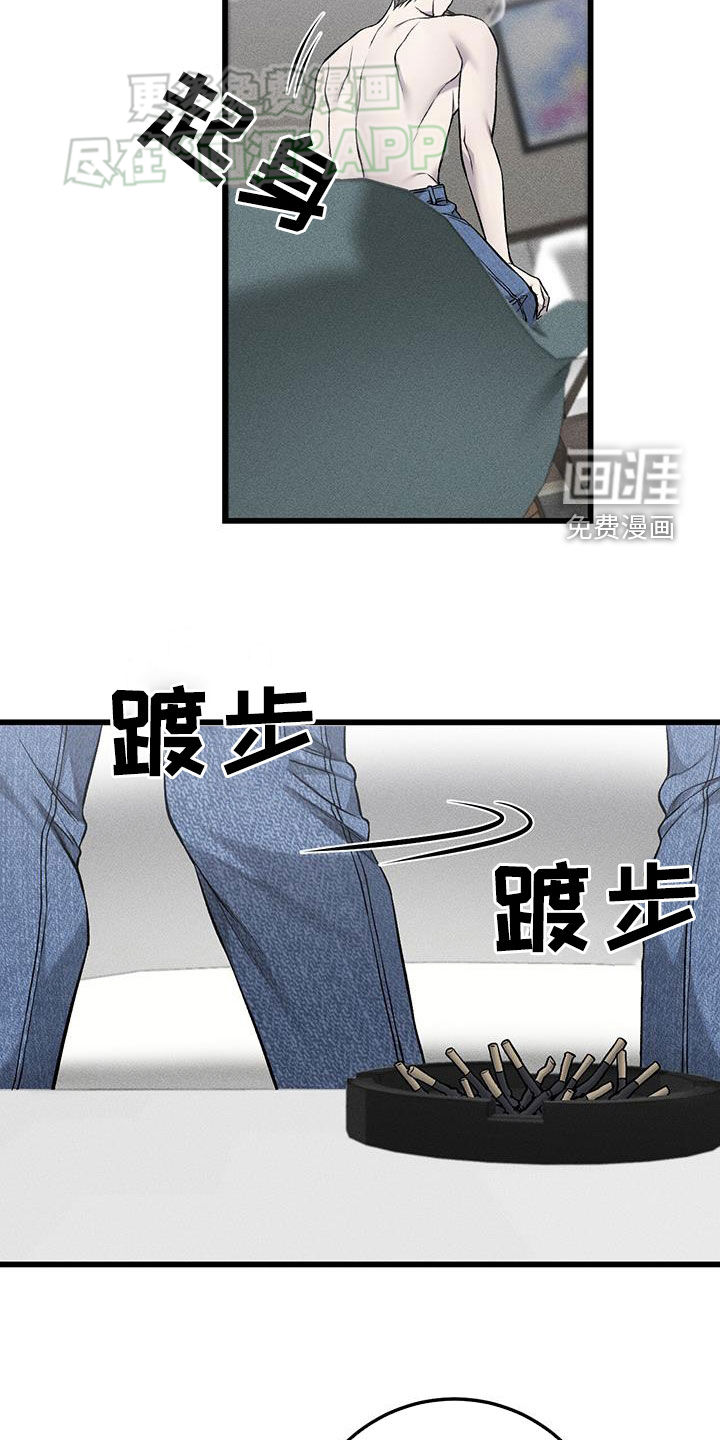 第50话15