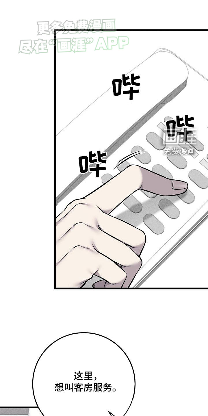 第50话10