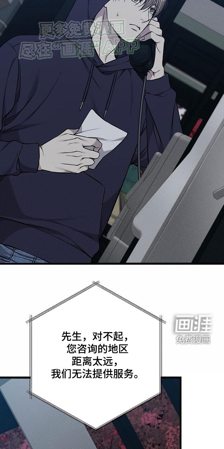 第50话3