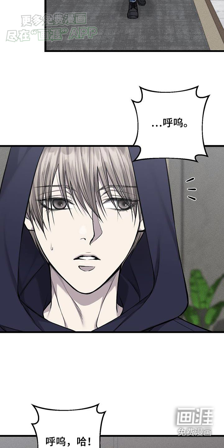第49话4