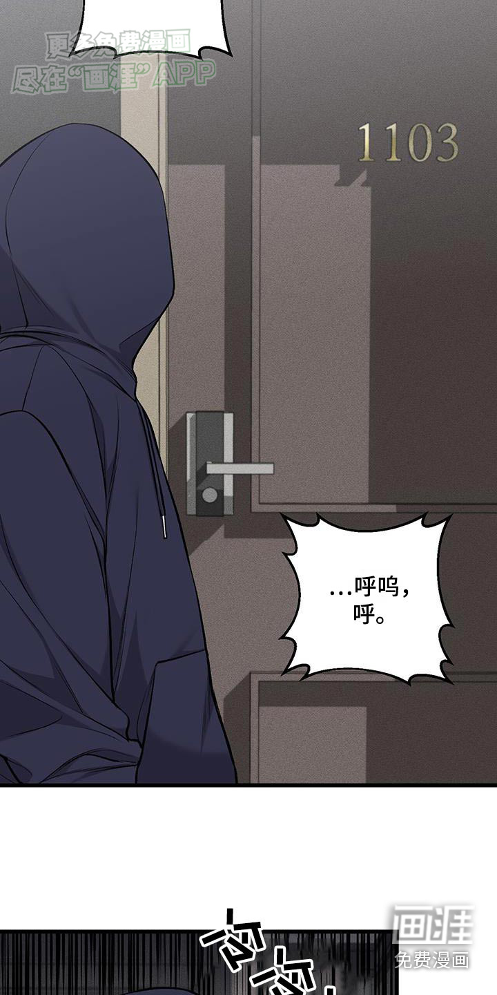 第49话5