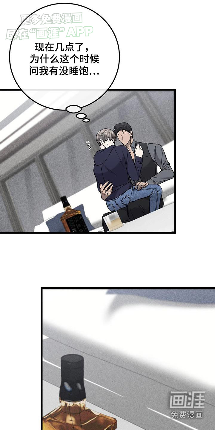 第49话14