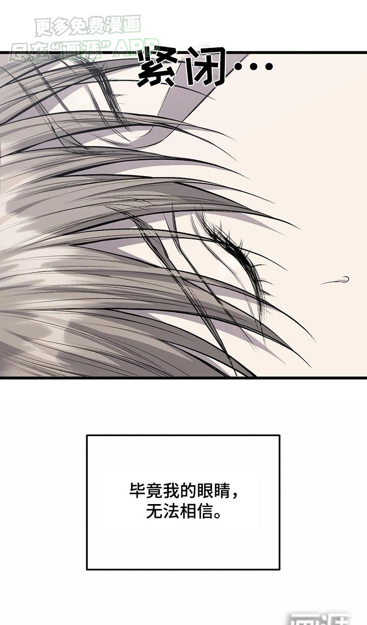第49话2