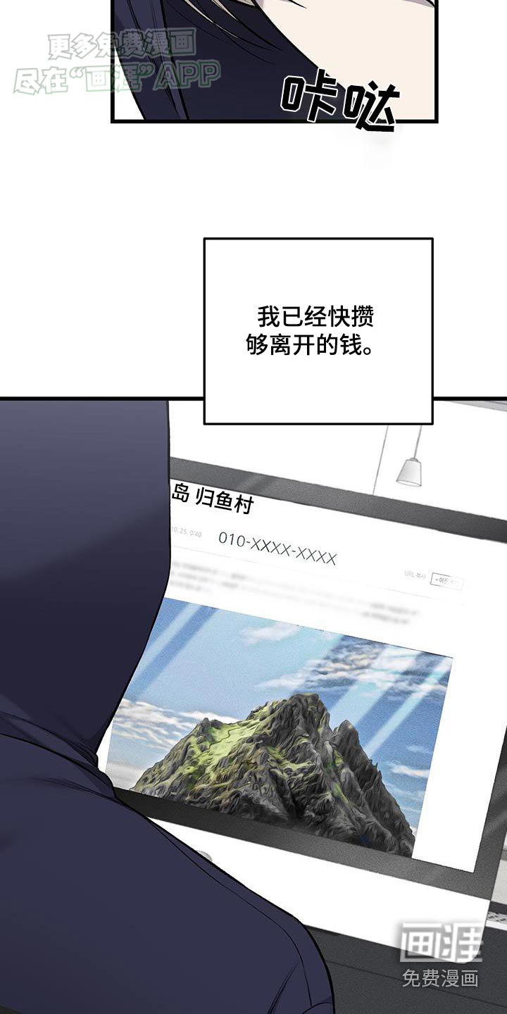 第48话11