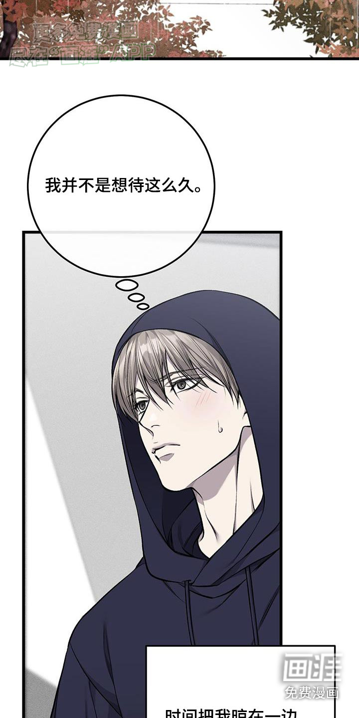 第48话8
