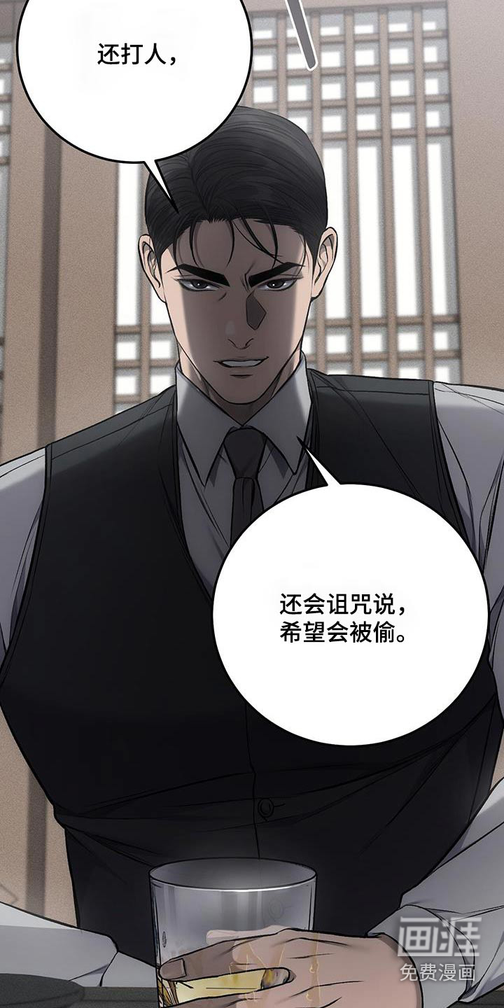 第47话4