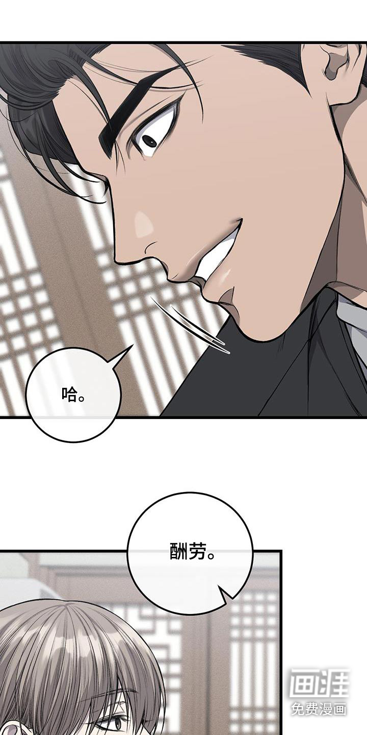 第47话11