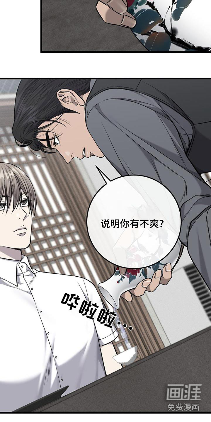 第47话13