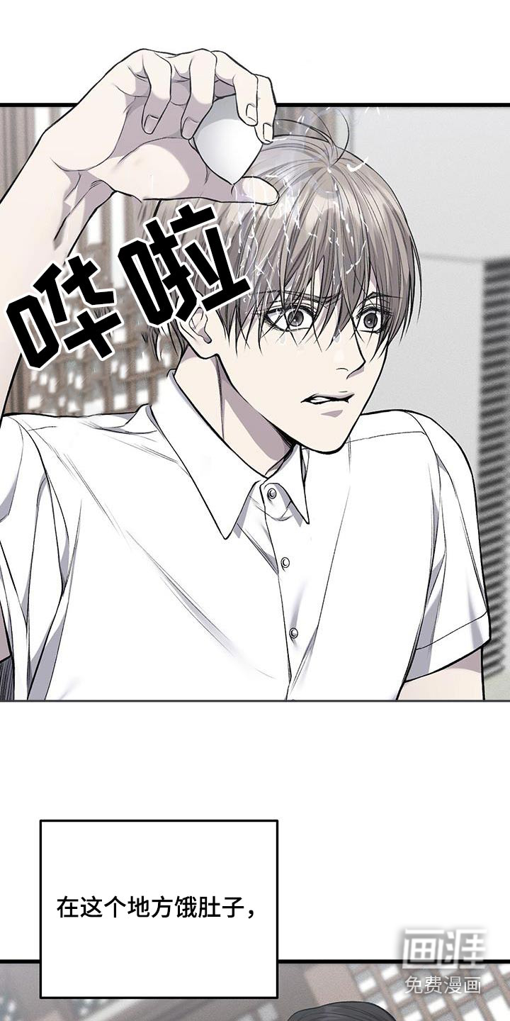 第47话22