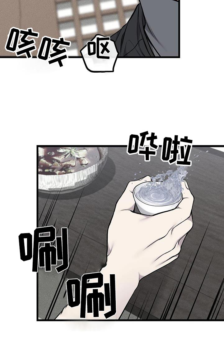 第47话21