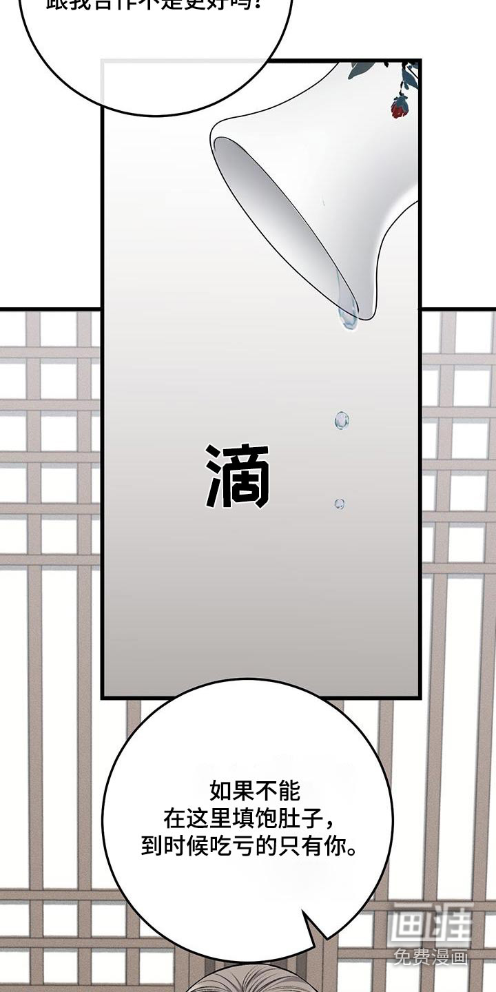 第47话15