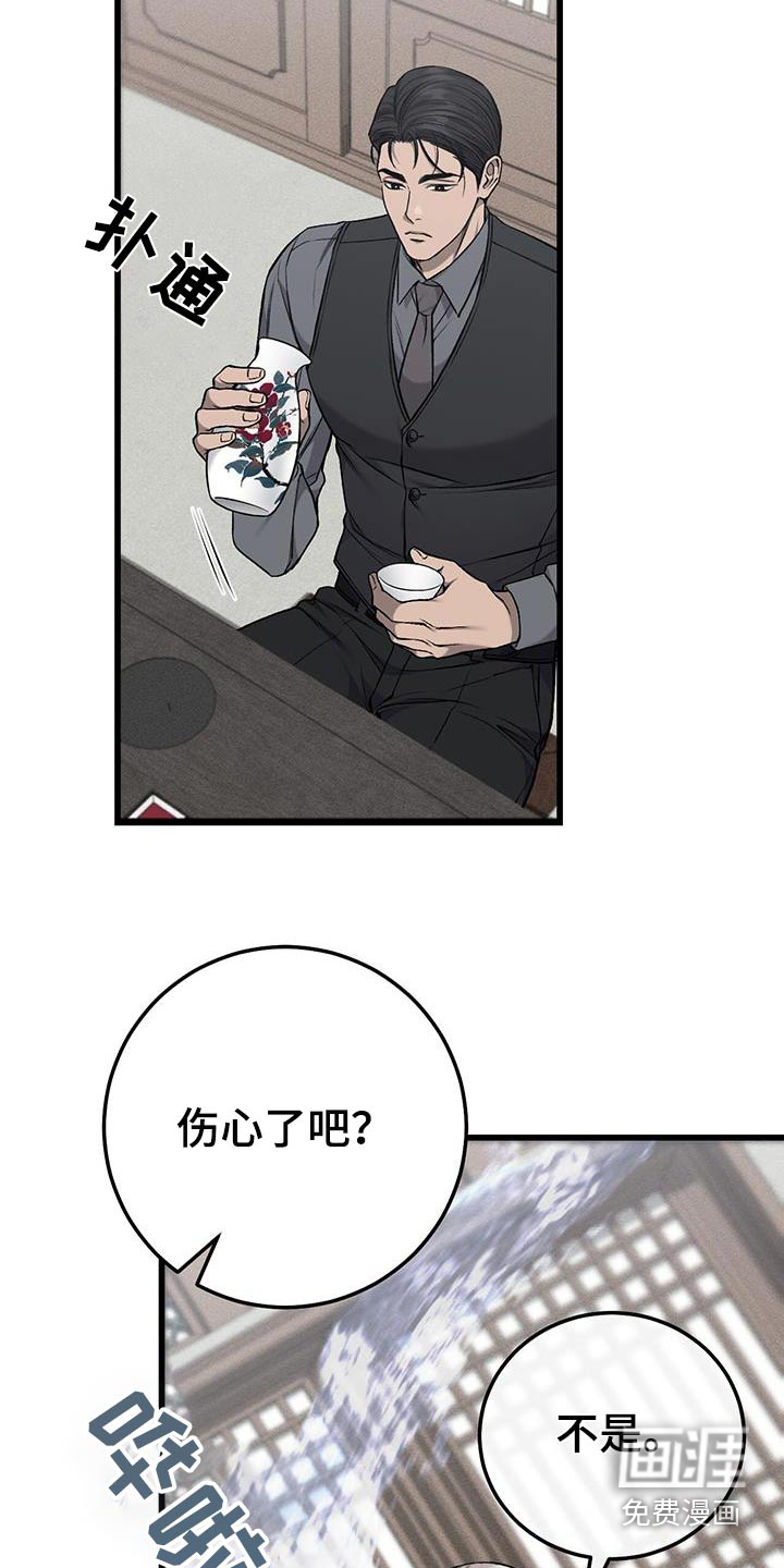 第46话20