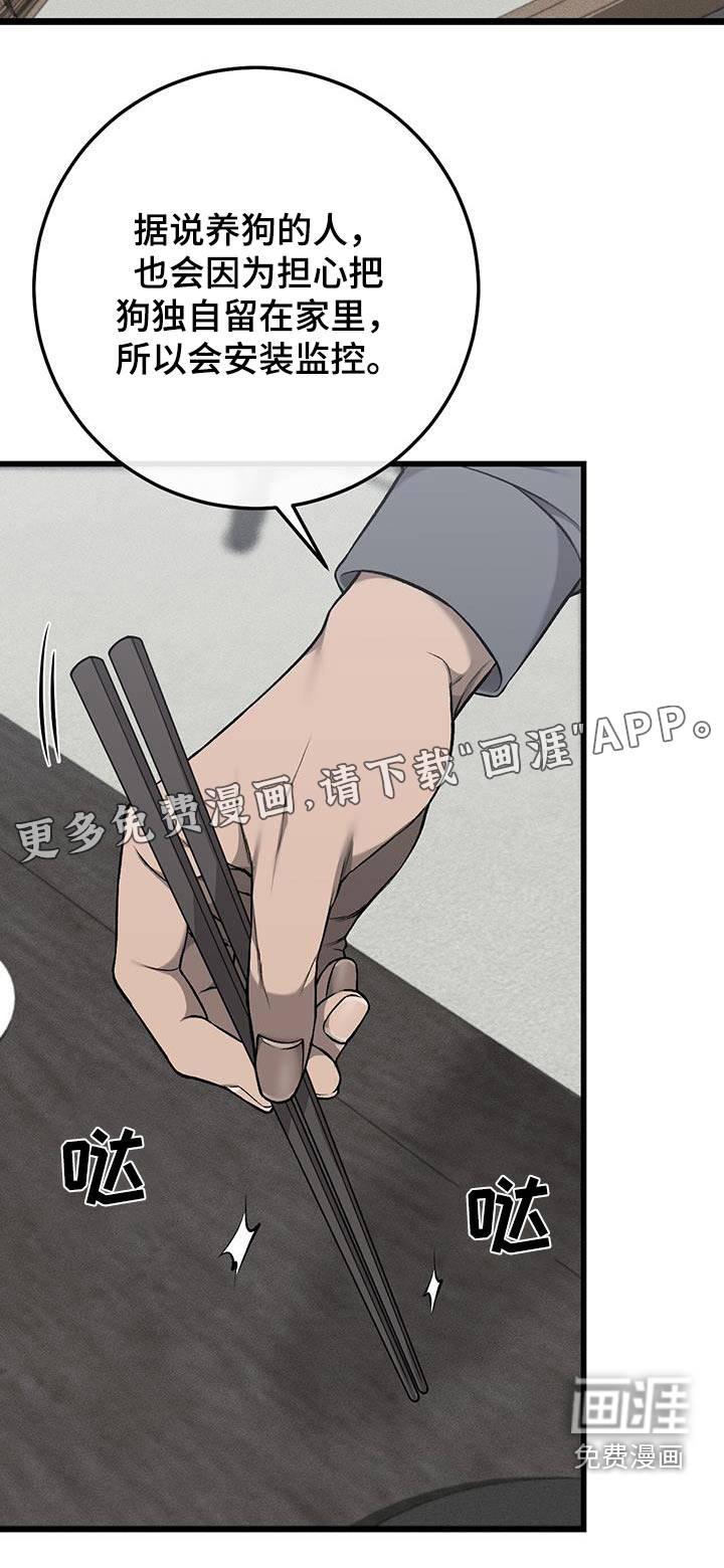第46话24