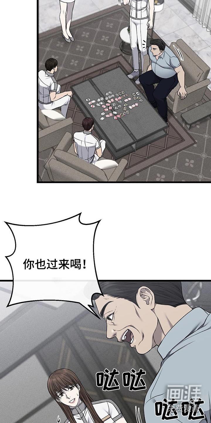 第40话3
