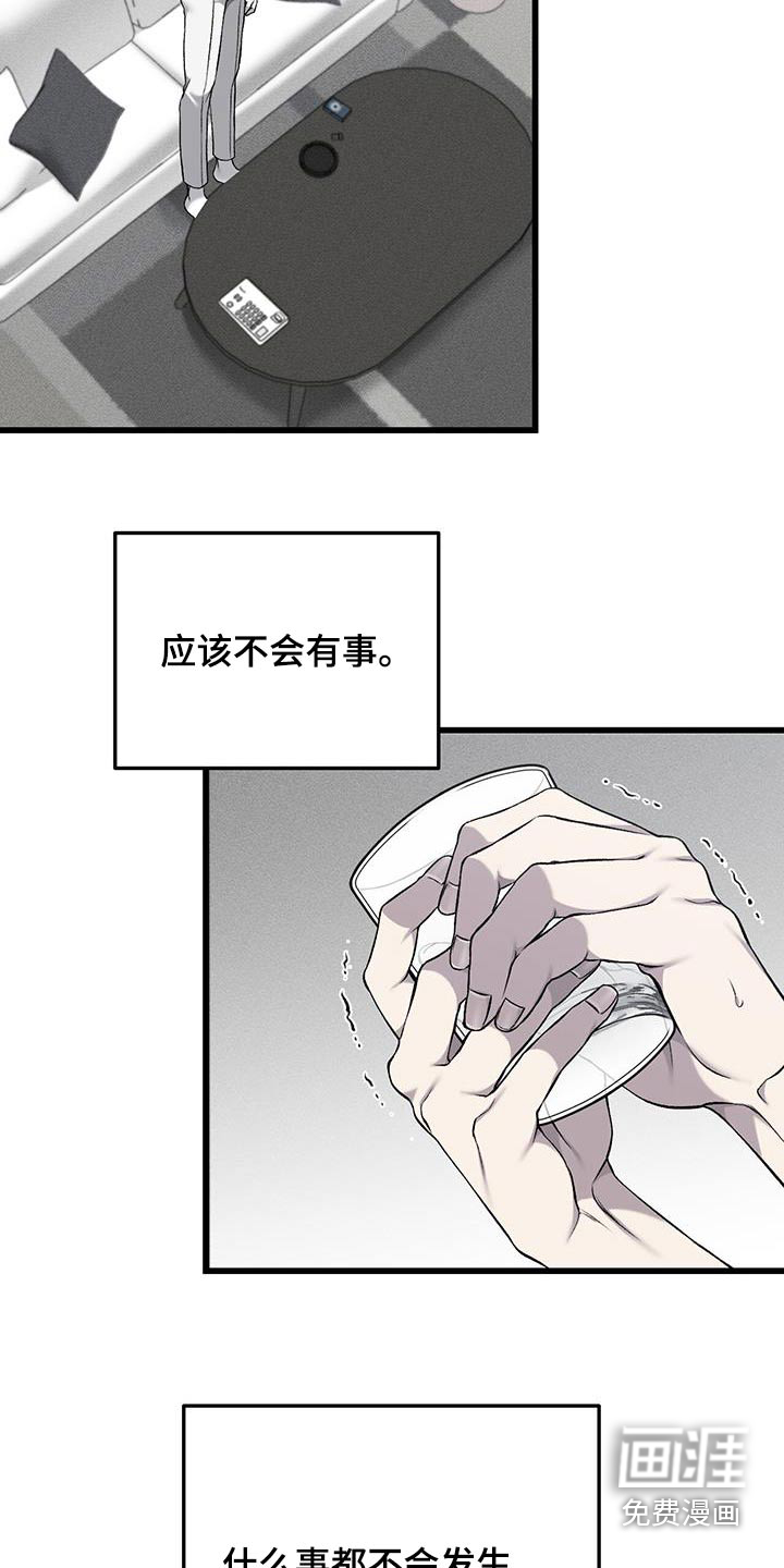 第40话17