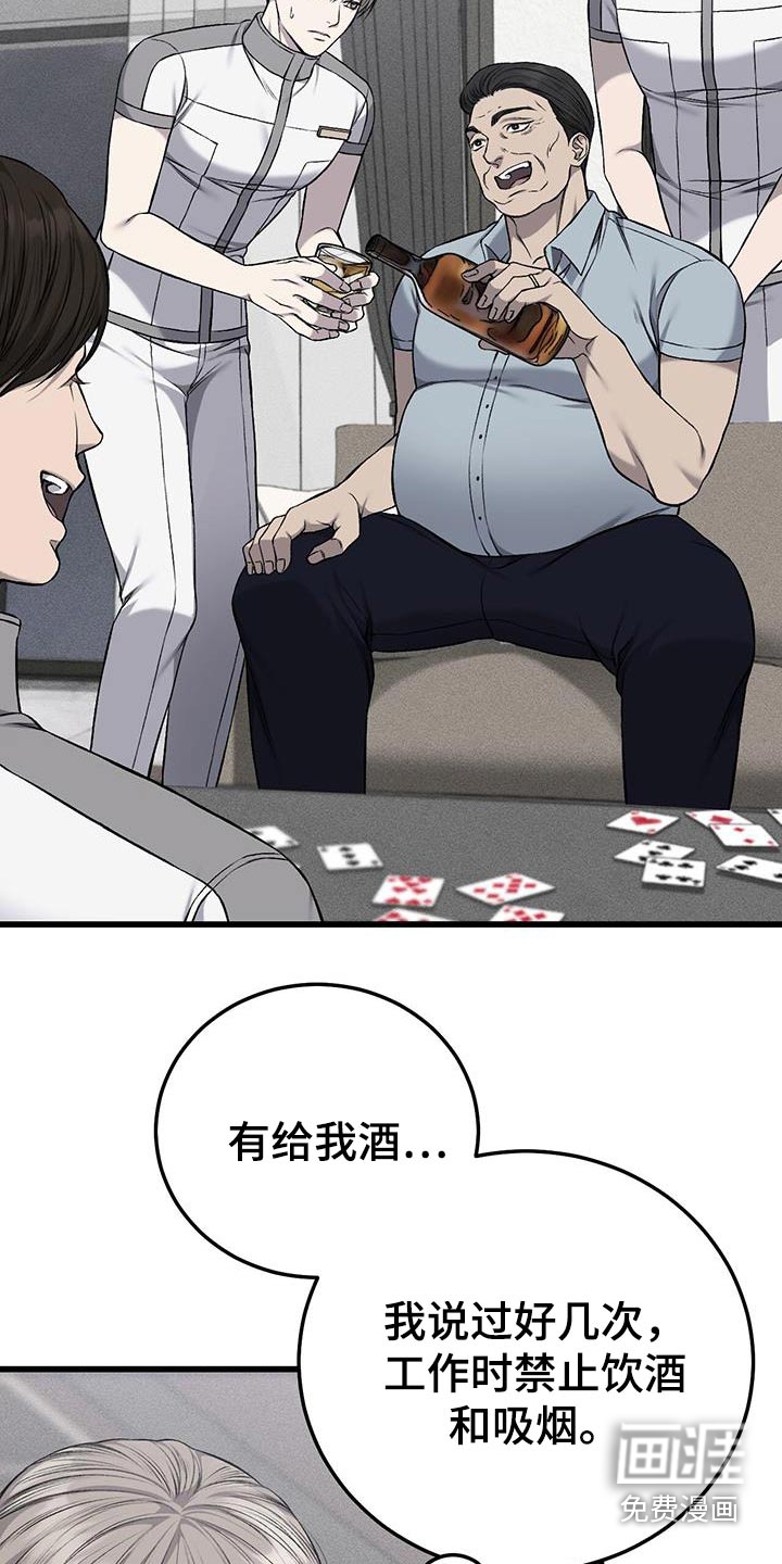 第40话1