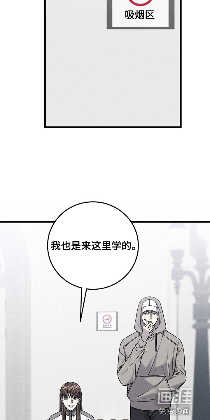 第36话6