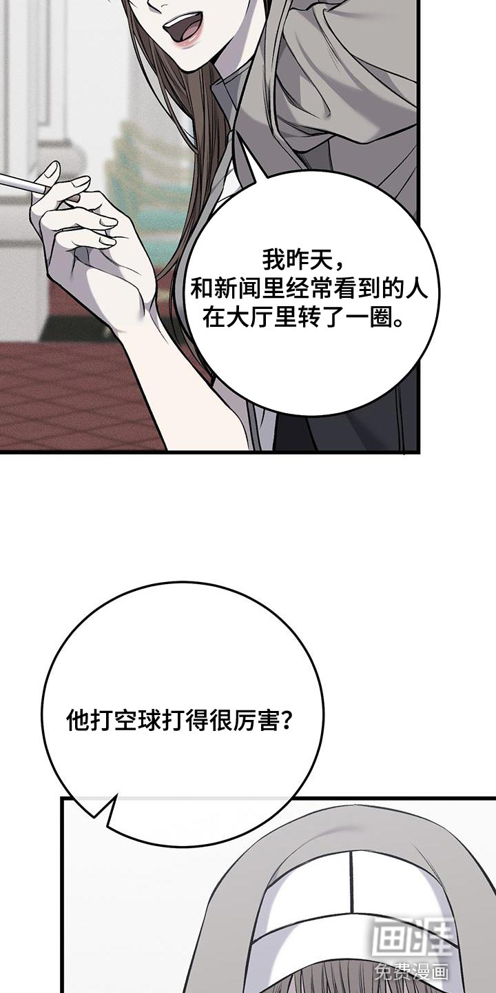 第36话8