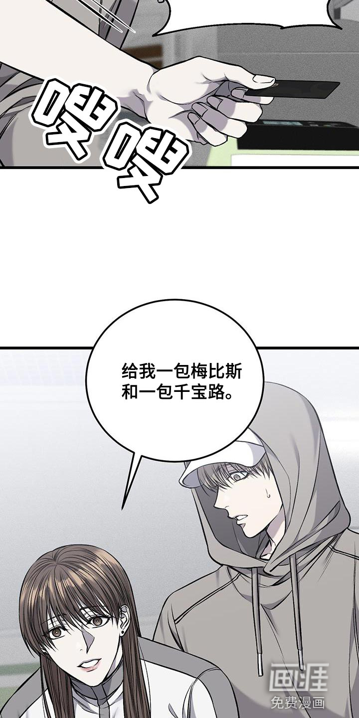 第36话4