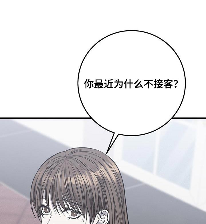 第36话10