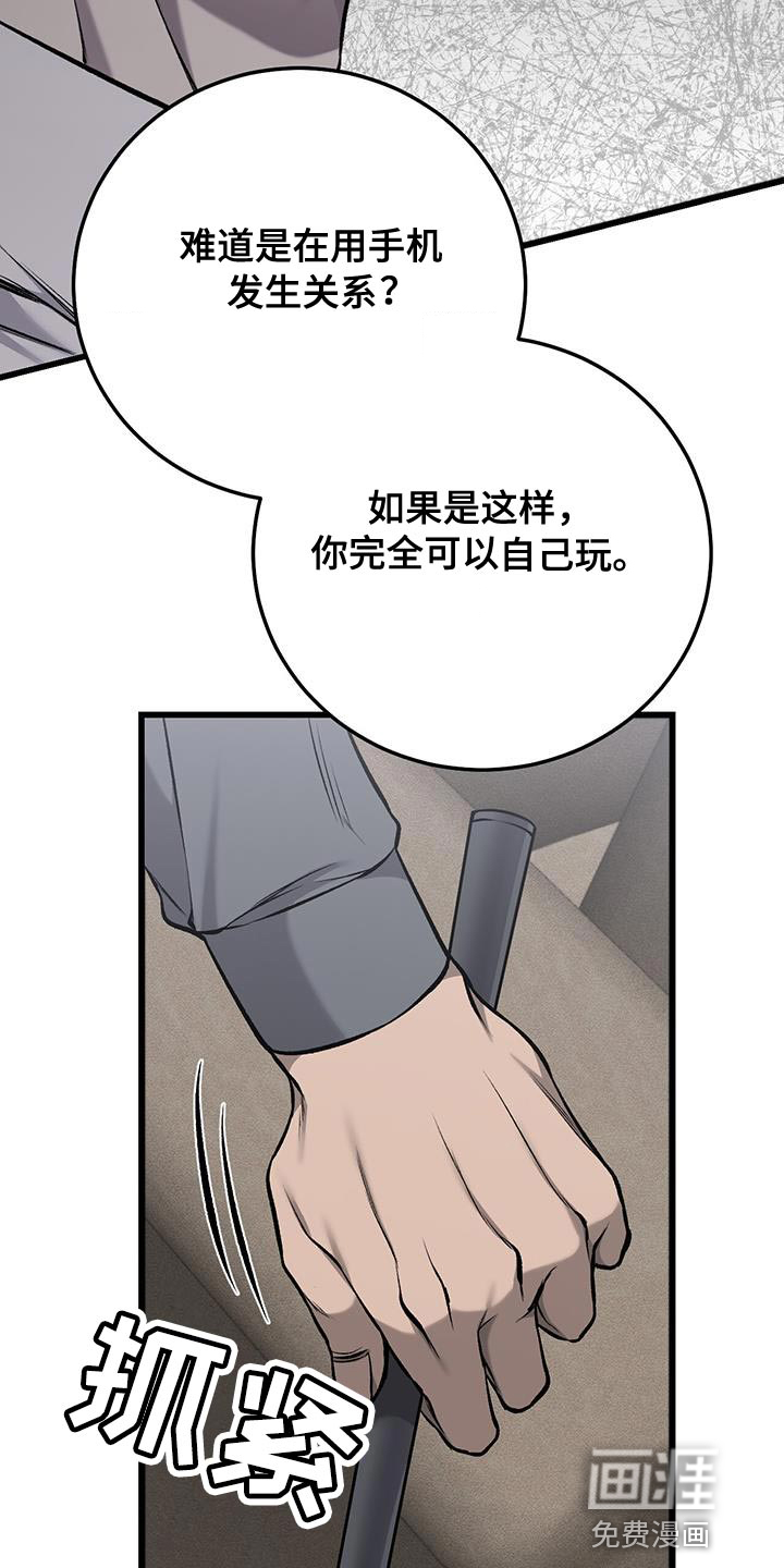 第35话13