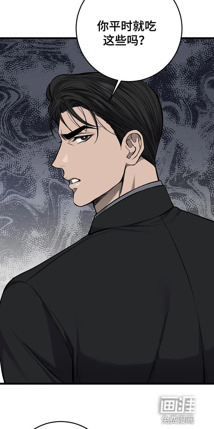 第32话21