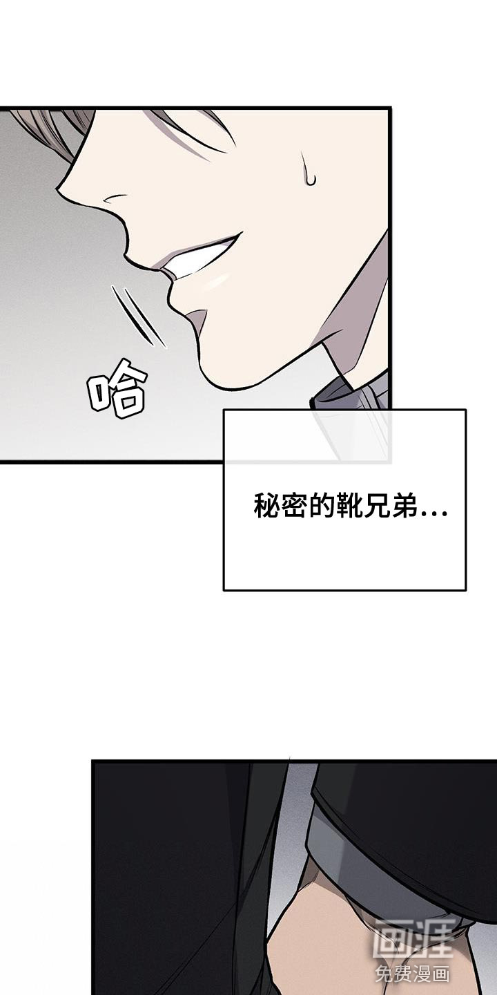 第32话23