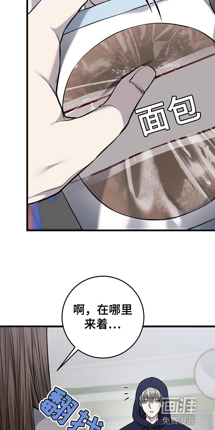 第31话3