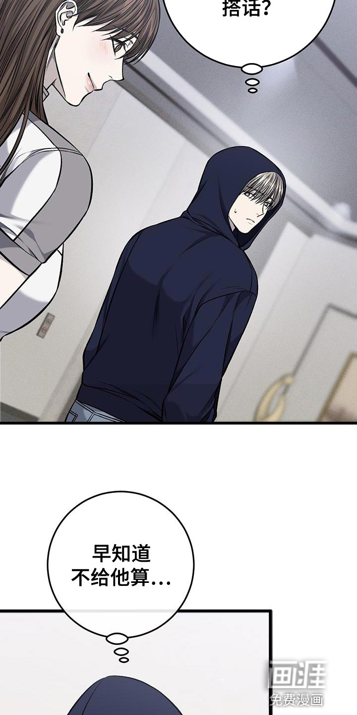 第31话9