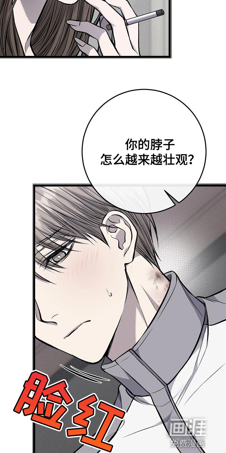 第31话19