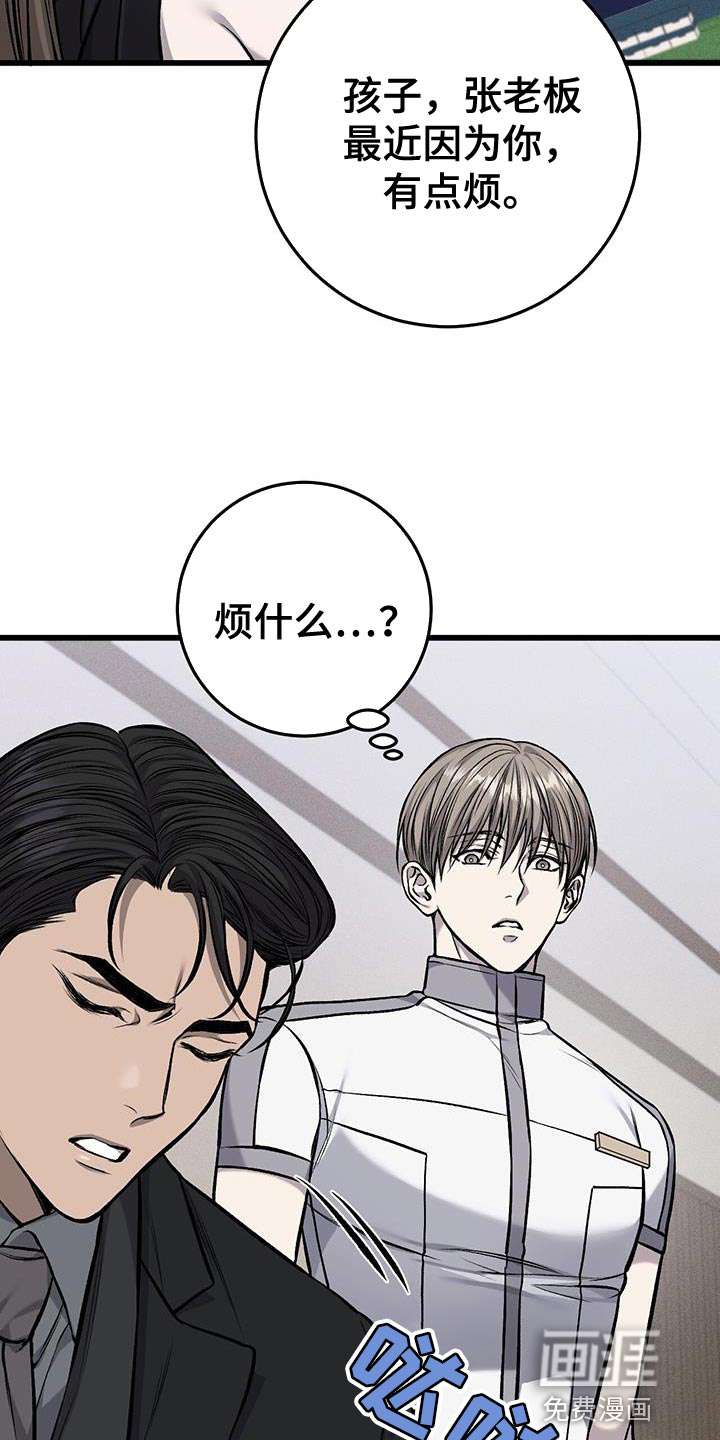 第31话22