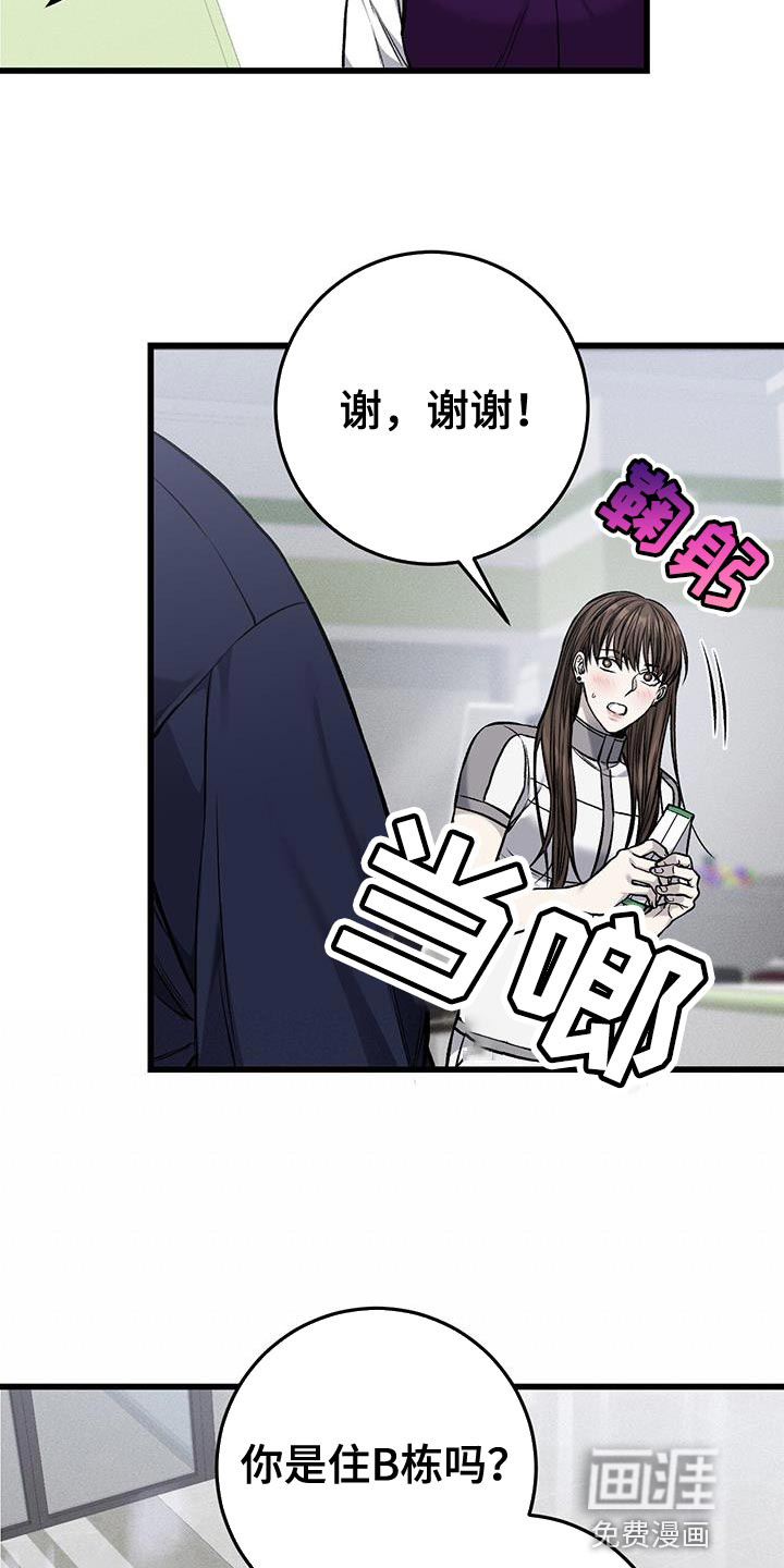 第31话7