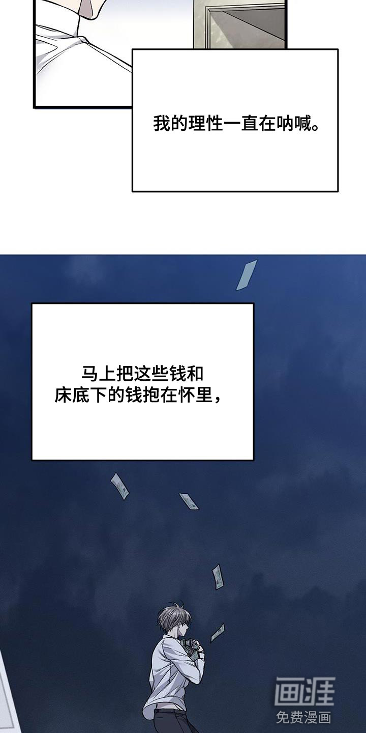 第30话16
