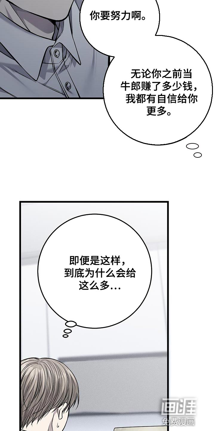 第30话15