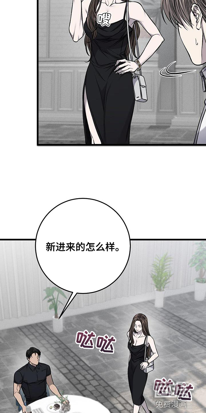第29话5