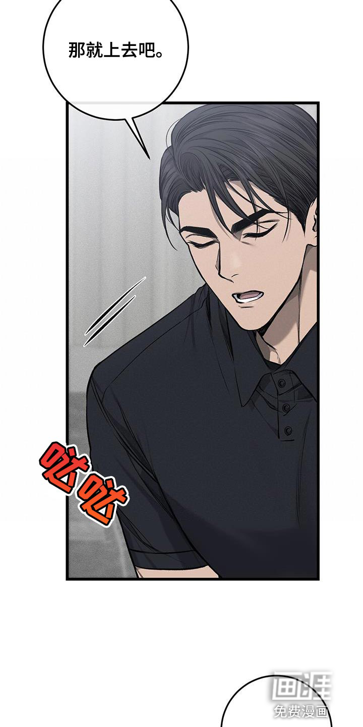第29话15