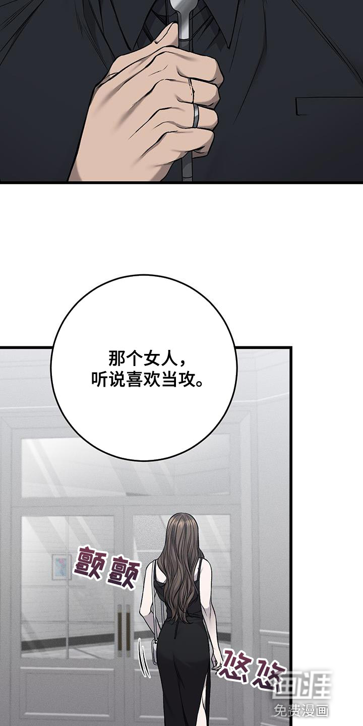 第29话12